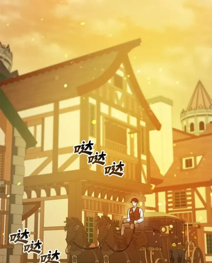 漫画《穿成后悔偏执狂的妹妹》42.未收到的信第120张图