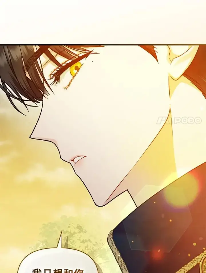 漫画《穿成后悔偏执狂的妹妹》42.未收到的信第55张图