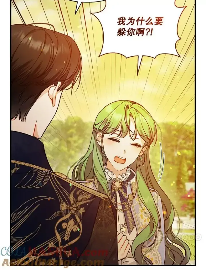 漫画《穿成后悔偏执狂的妹妹》42.未收到的信第97张图