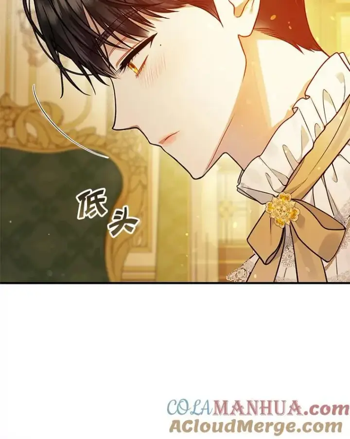 漫画《穿成后悔偏执狂的妹妹》43.信件找到了第105张图