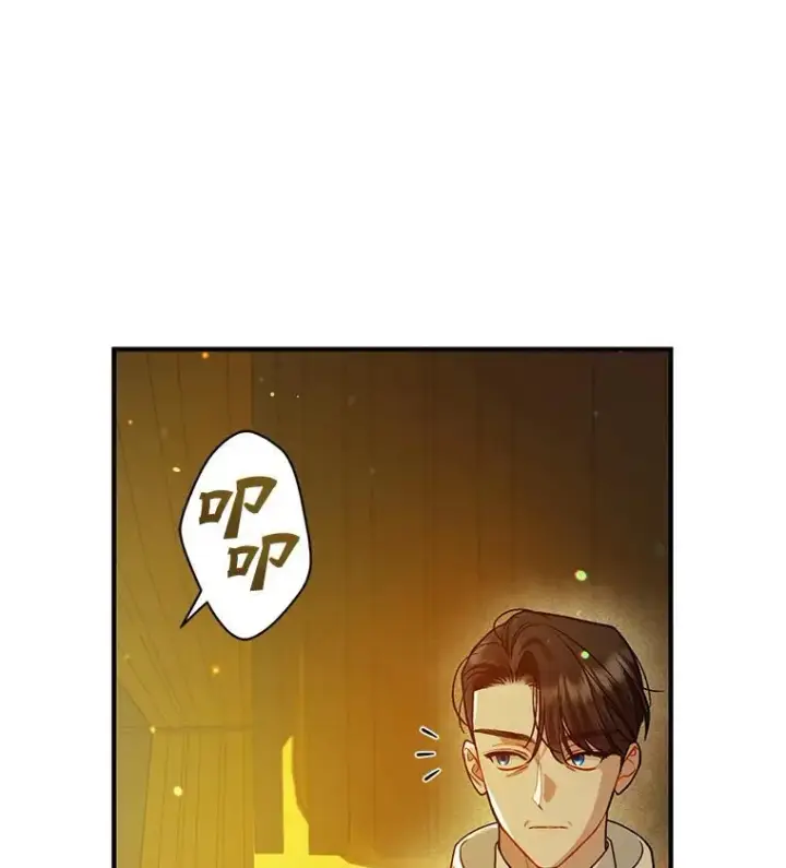 漫画《穿成后悔偏执狂的妹妹》43.信件找到了第19张图