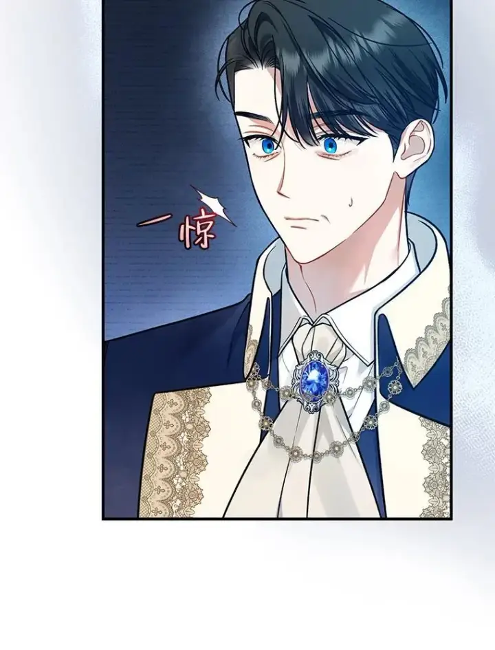 漫画《穿成后悔偏执狂的妹妹》43.信件找到了第32张图