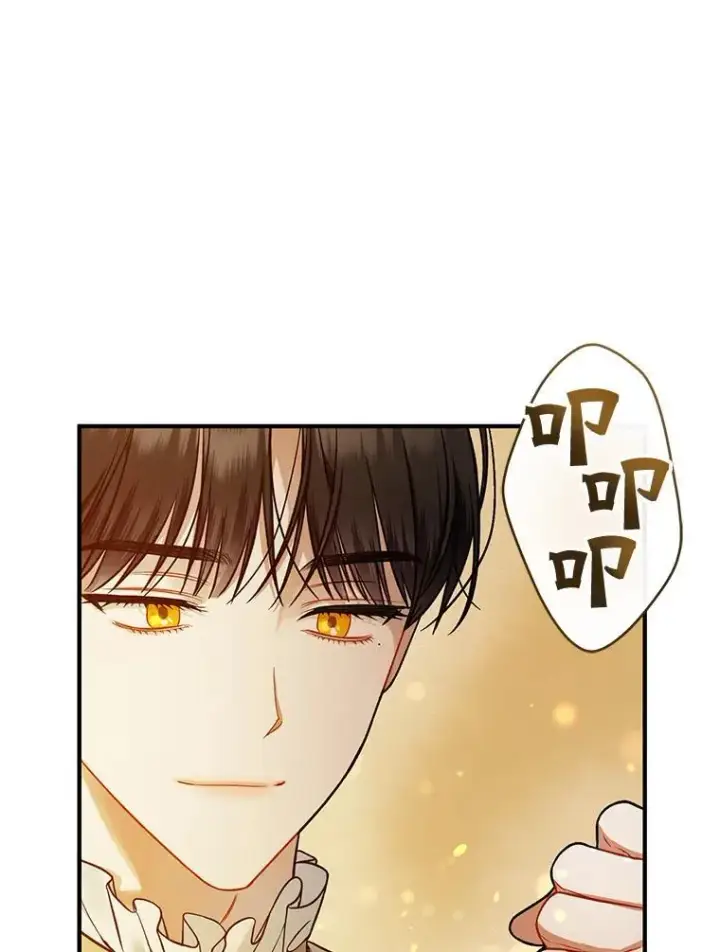 漫画《穿成后悔偏执狂的妹妹》43.信件找到了第59张图