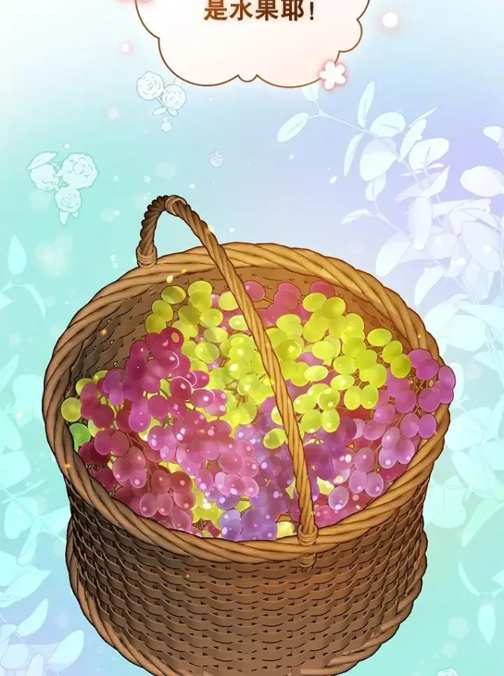 漫画《穿成后悔偏执狂的妹妹》43.信件找到了第76张图