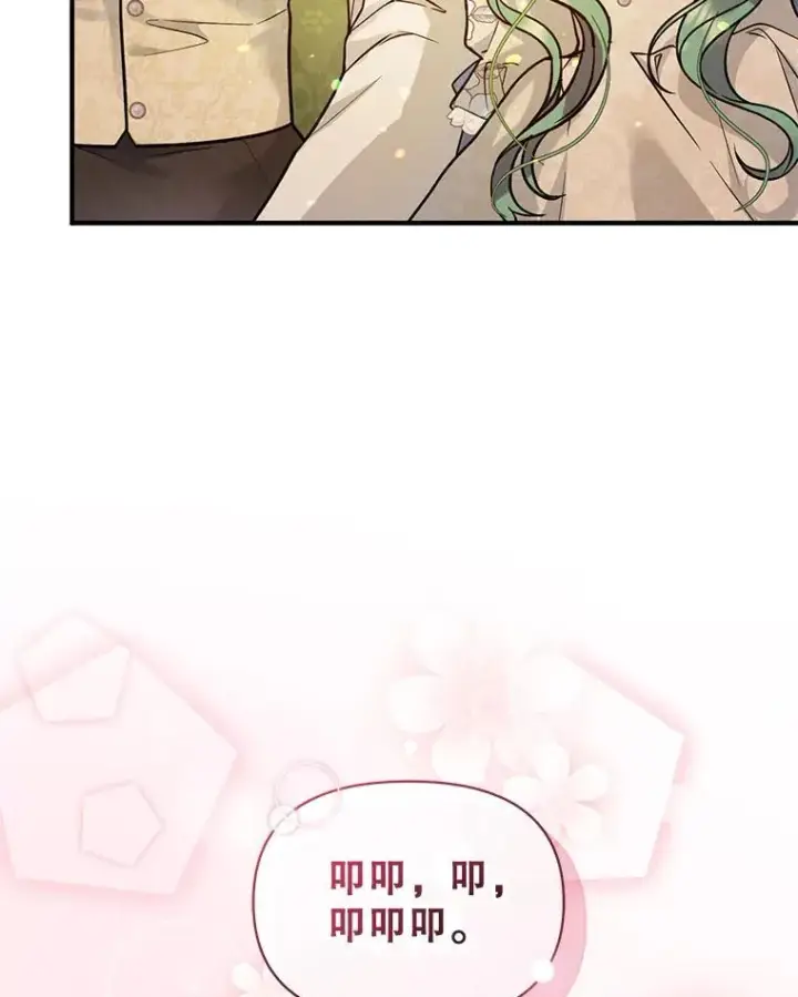 漫画《穿成后悔偏执狂的妹妹》43.信件找到了第82张图