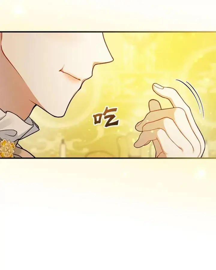 漫画《穿成后悔偏执狂的妹妹》43.信件找到了第91张图