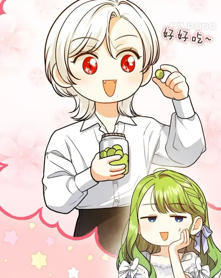 漫画《穿成后悔偏执狂的妹妹》44.误会第104张图