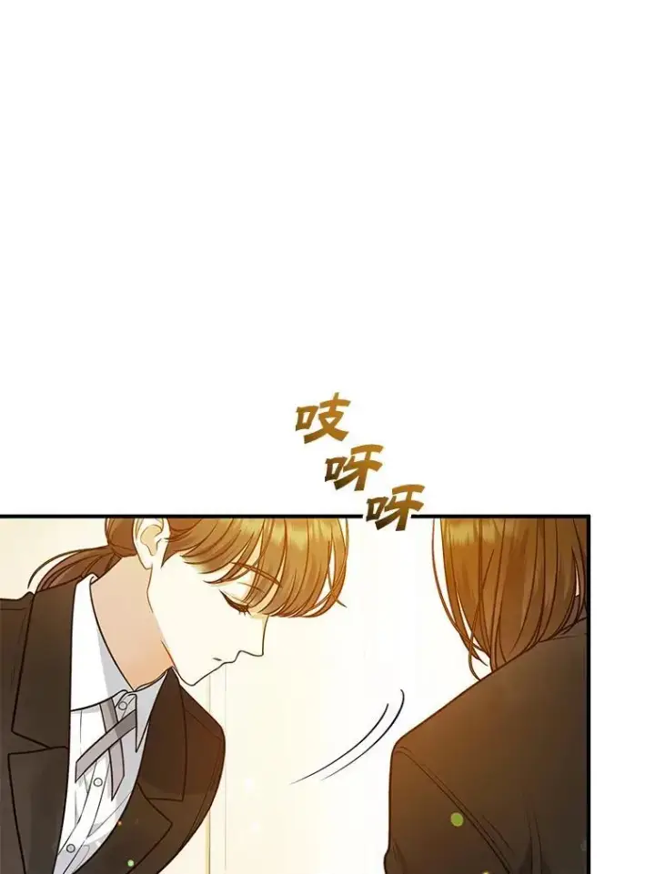 漫画《穿成后悔偏执狂的妹妹》45.偶遇诺尔1第24张图