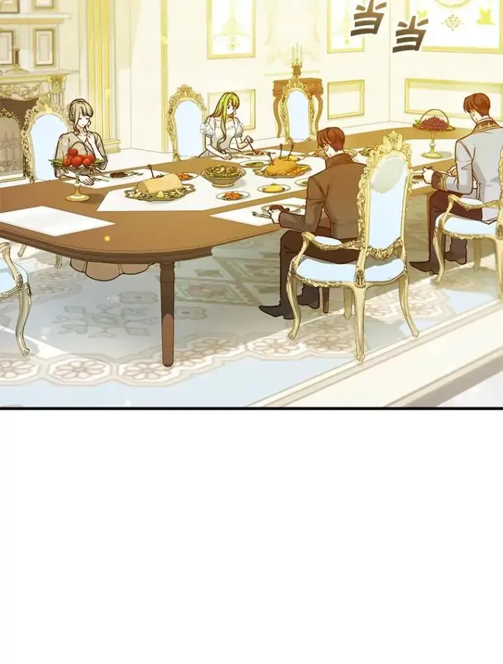 漫画《穿成后悔偏执狂的妹妹》45.偶遇诺尔1第46张图