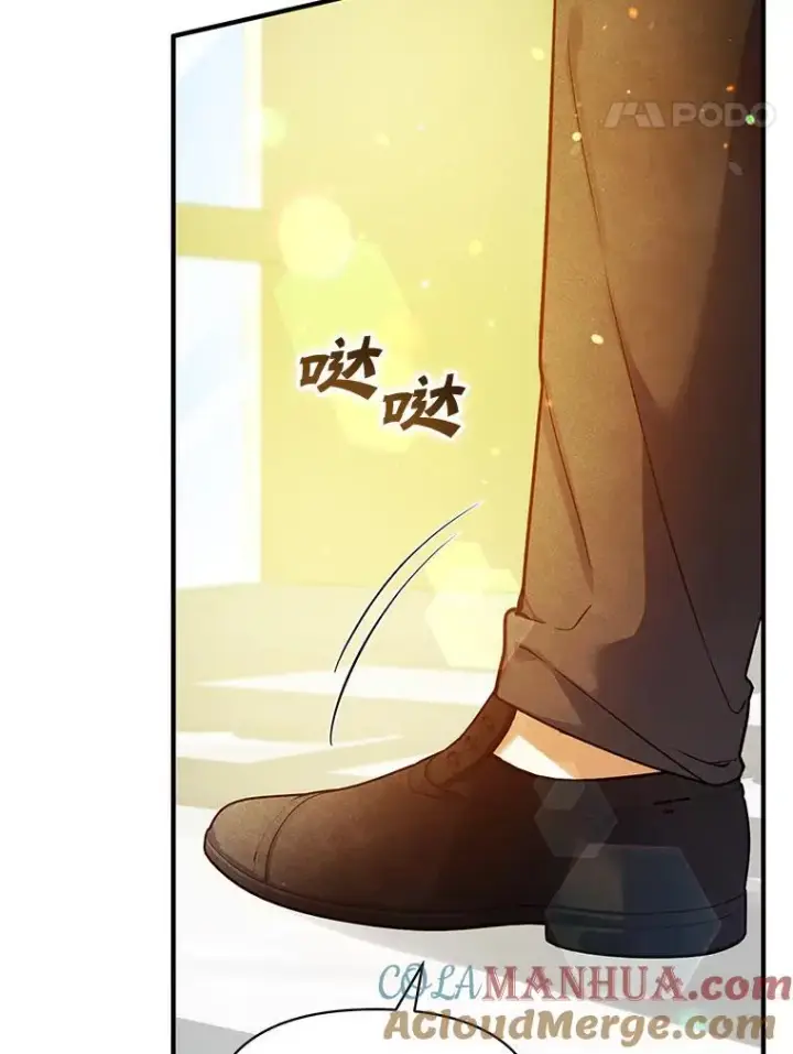 漫画《穿成后悔偏执狂的妹妹》46.偶遇诺尔2第109张图
