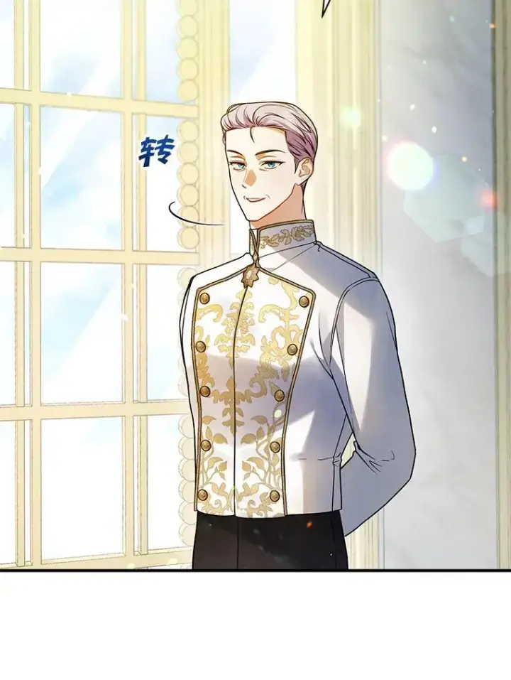 漫画《穿成后悔偏执狂的妹妹》46.偶遇诺尔2第111张图