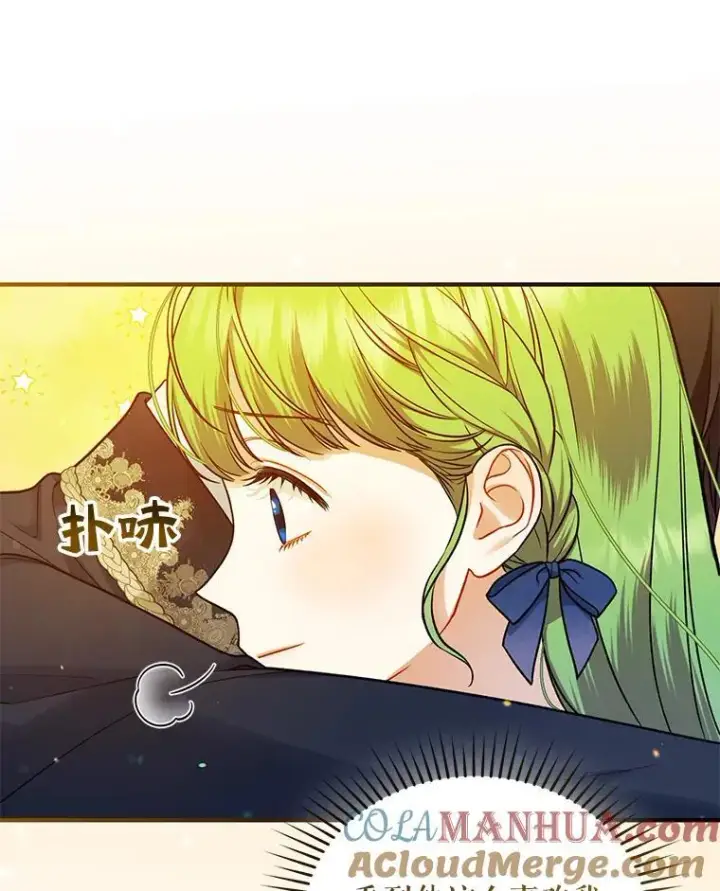 漫画《穿成后悔偏执狂的妹妹》46.偶遇诺尔2第77张图