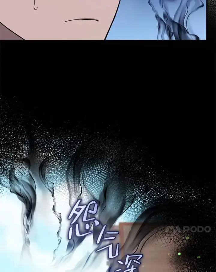 漫画《穿成后悔偏执狂的妹妹》46.偶遇诺尔2第91张图