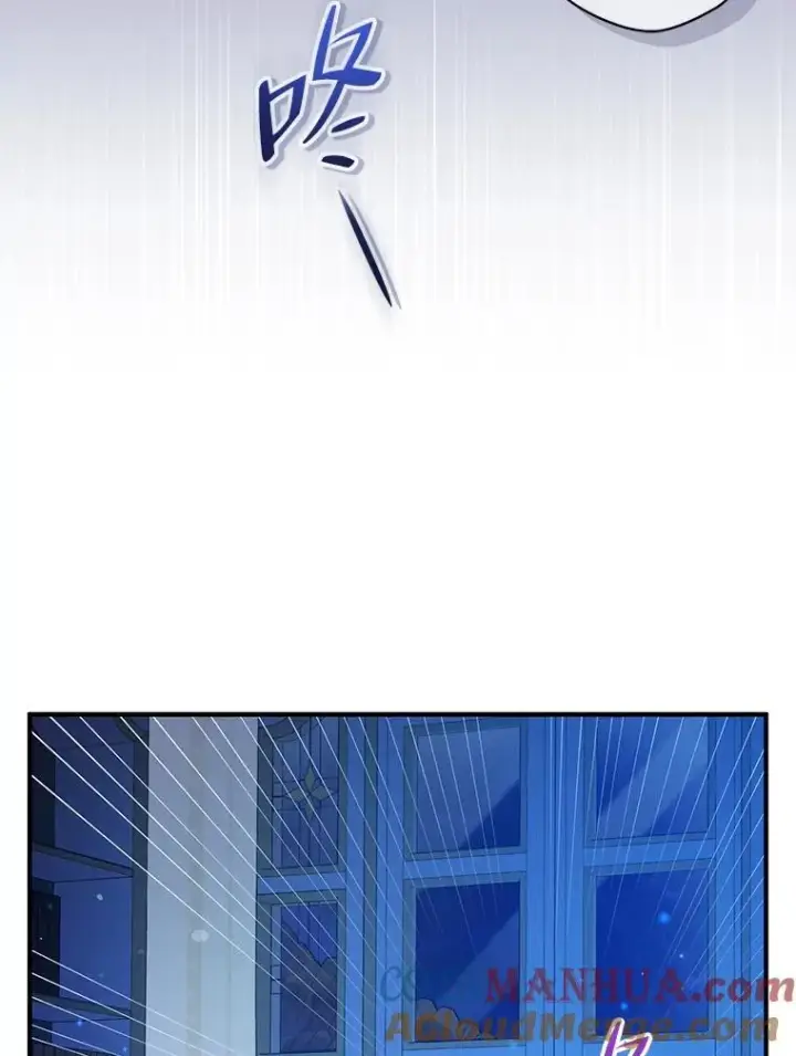 漫画《穿成后悔偏执狂的妹妹》47.玛那第93张图