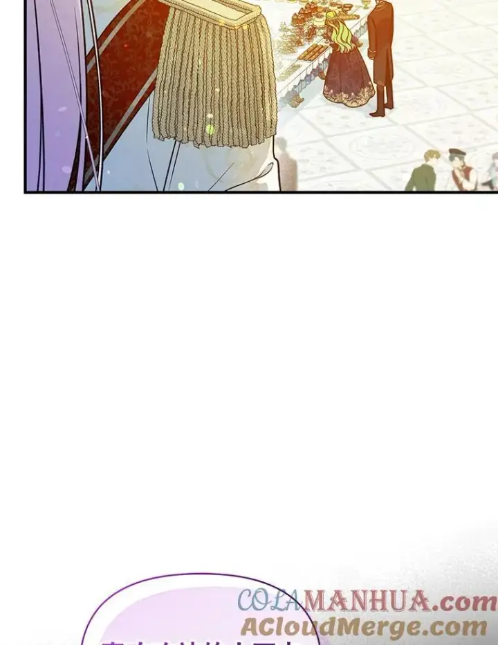 漫画《穿成后悔偏执狂的妹妹》48.元媛舞会第109张图
