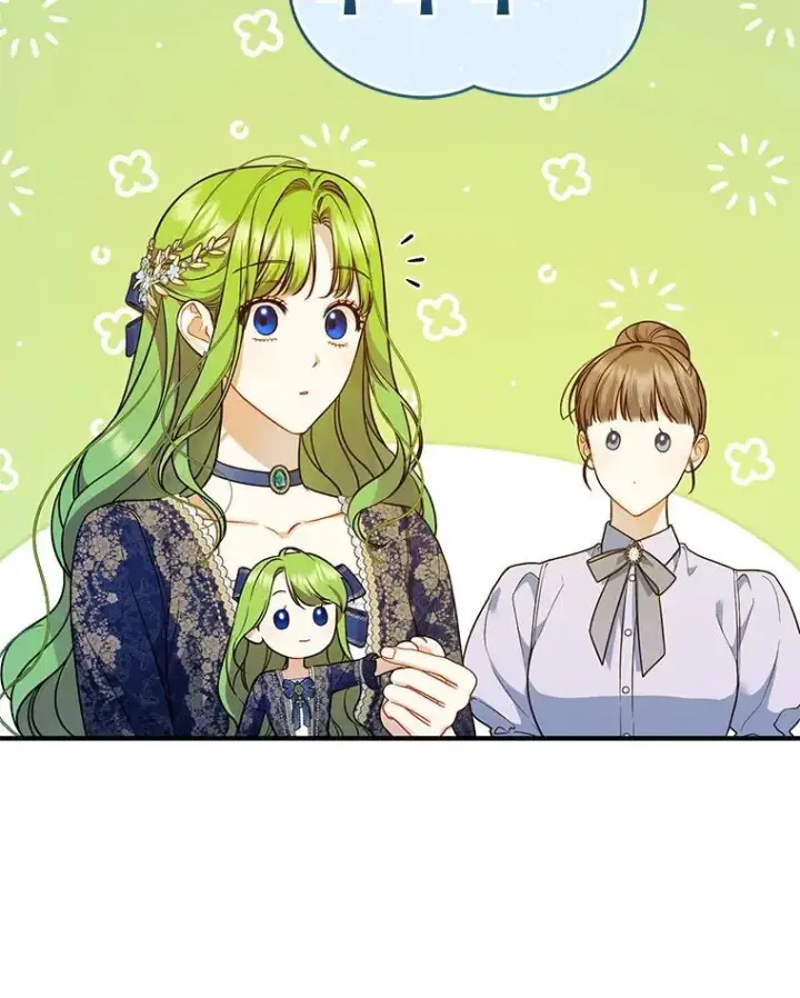 漫画《穿成后悔偏执狂的妹妹》48.元媛舞会第22张图