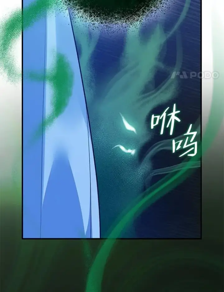 漫画《穿成后悔偏执狂的妹妹》48.元媛舞会第4张图