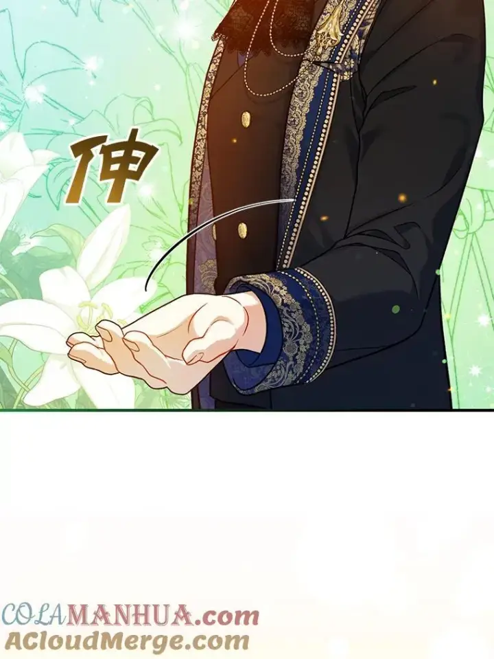 漫画《穿成后悔偏执狂的妹妹》48.元媛舞会第49张图