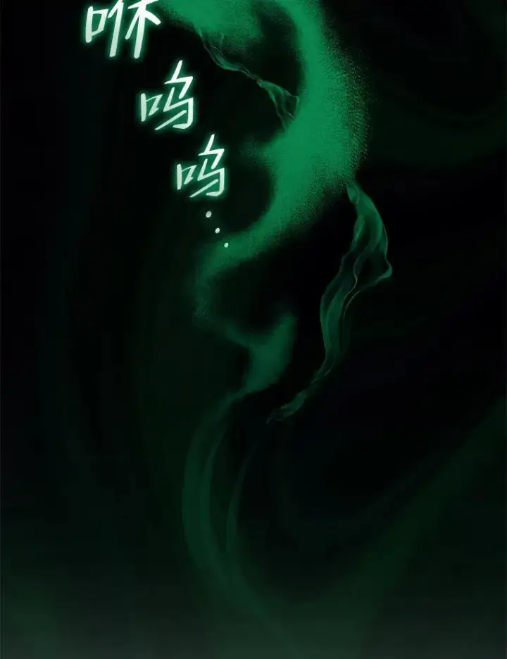 漫画《穿成后悔偏执狂的妹妹》48.元媛舞会第6张图