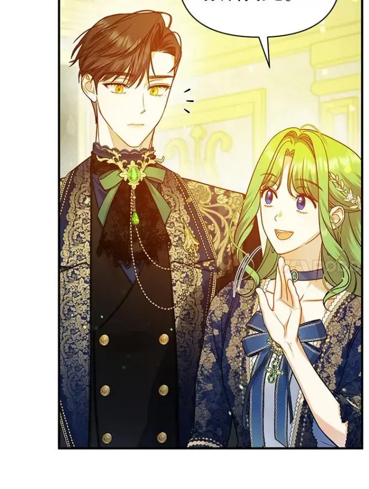 漫画《穿成后悔偏执狂的妹妹》49.元媛舞会2第51张图