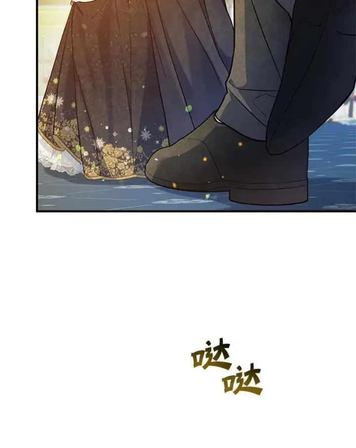 漫画《穿成后悔偏执狂的妹妹》49.元媛舞会2第92张图