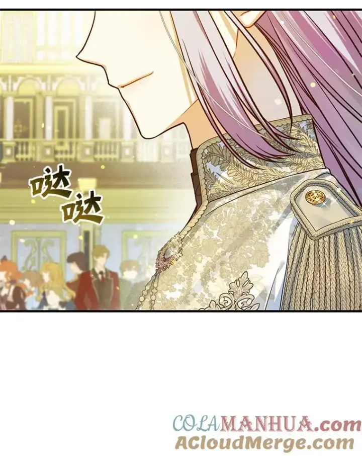 漫画《穿成后悔偏执狂的妹妹》49.元媛舞会2第93张图