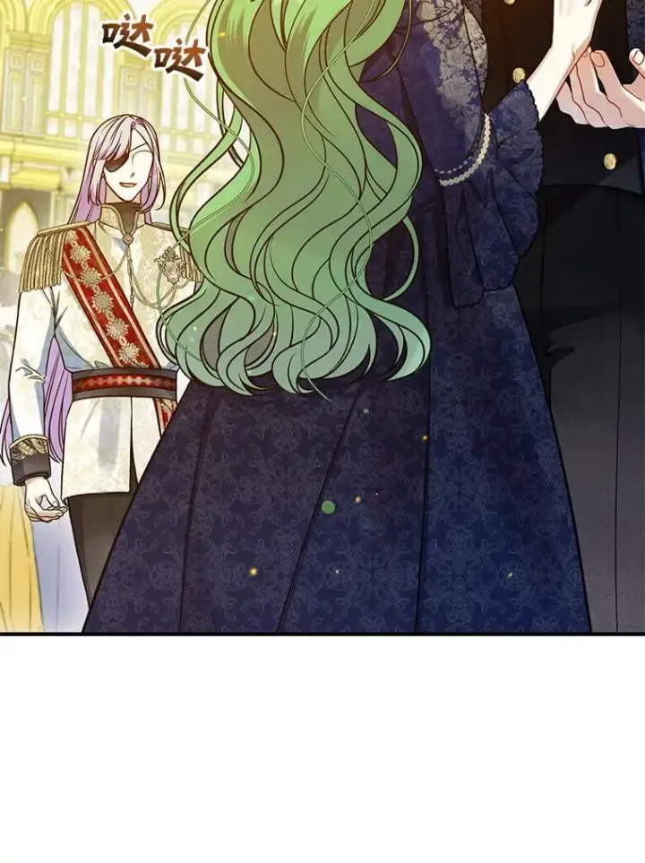 漫画《穿成后悔偏执狂的妹妹》50.元媛舞会3第103张图