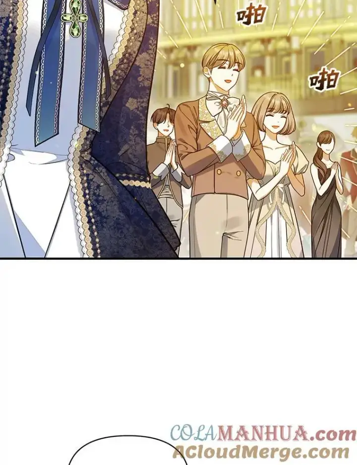 漫画《穿成后悔偏执狂的妹妹》50.元媛舞会3第33张图