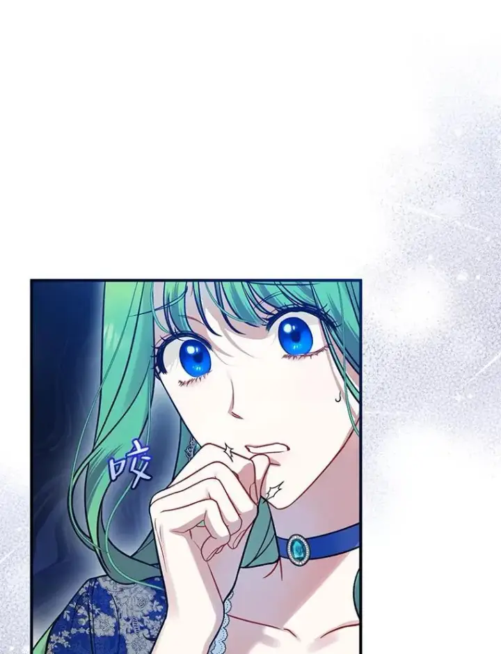 漫画《穿成后悔偏执狂的妹妹》50.元媛舞会3第36张图