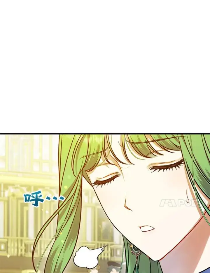 漫画《穿成后悔偏执狂的妹妹》50.元媛舞会3第86张图