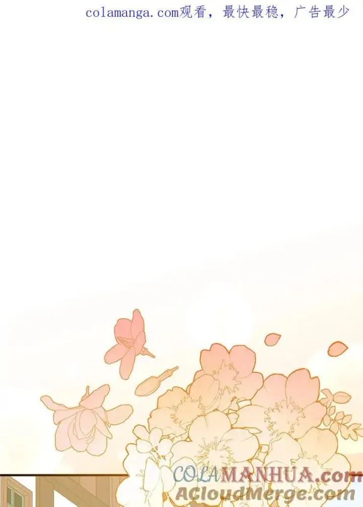 漫画《穿成后悔偏执狂的妹妹》51.跳舞第116张图