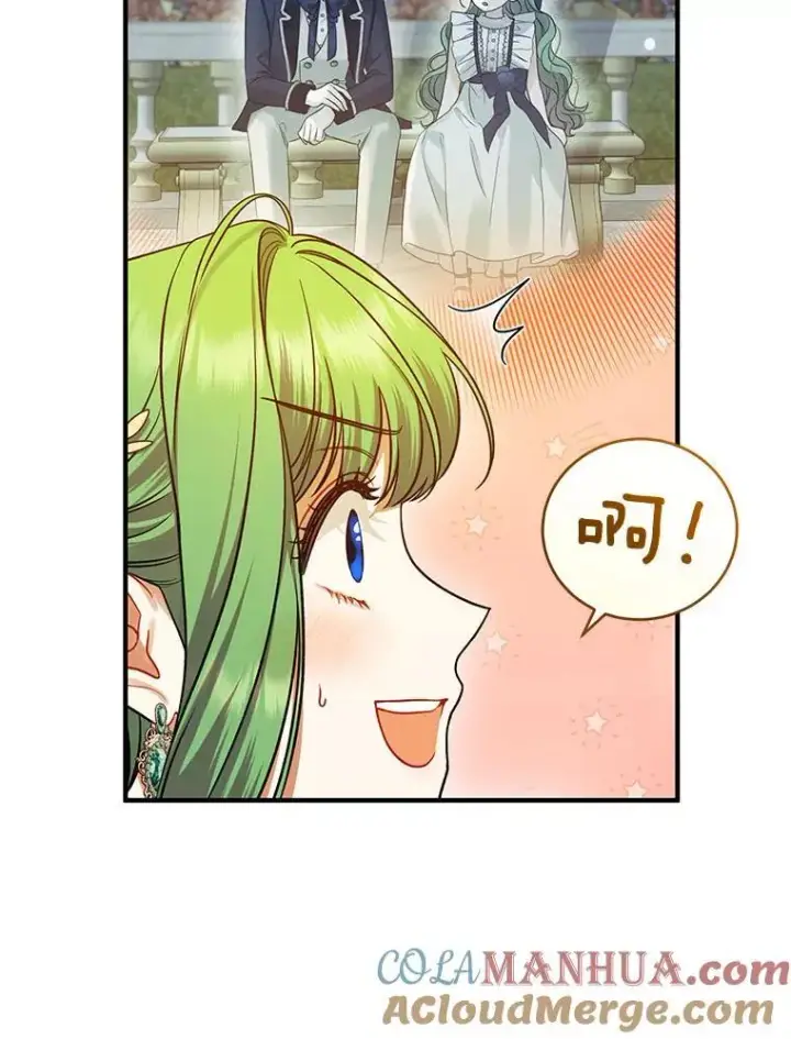漫画《穿成后悔偏执狂的妹妹》51.跳舞第25张图