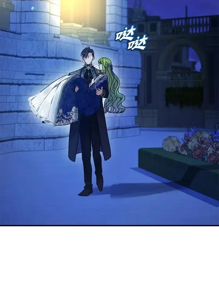 漫画《穿成后悔偏执狂的妹妹》51.跳舞第3张图