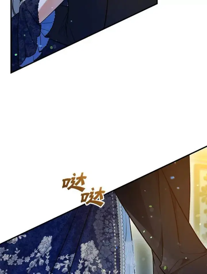 漫画《穿成后悔偏执狂的妹妹》51.跳舞第34张图