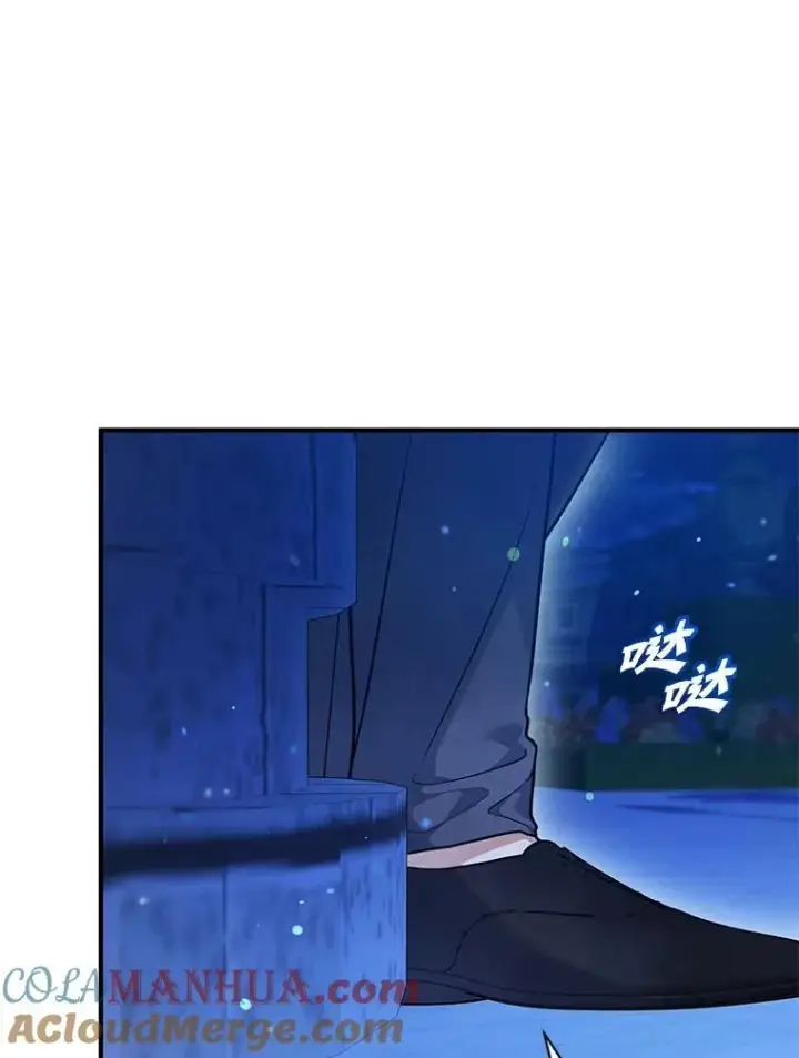 漫画《穿成后悔偏执狂的妹妹》51.跳舞第41张图