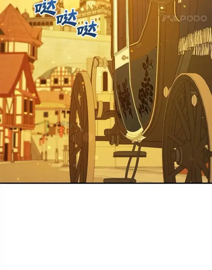漫画《穿成后悔偏执狂的妹妹》52.他们在一起了？第15张图