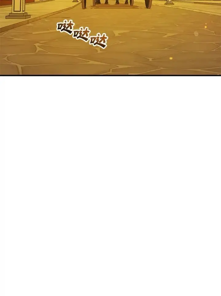 漫画《穿成后悔偏执狂的妹妹》52.他们在一起了？第55张图