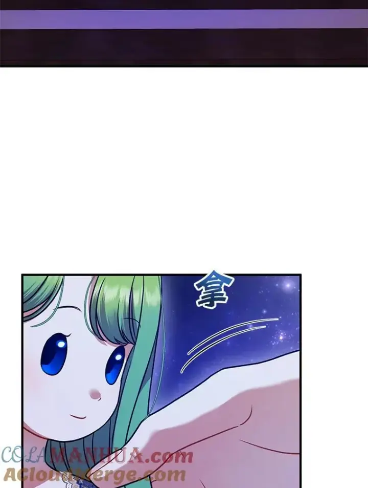 漫画《穿成后悔偏执狂的妹妹》53.囚禁？第113张图