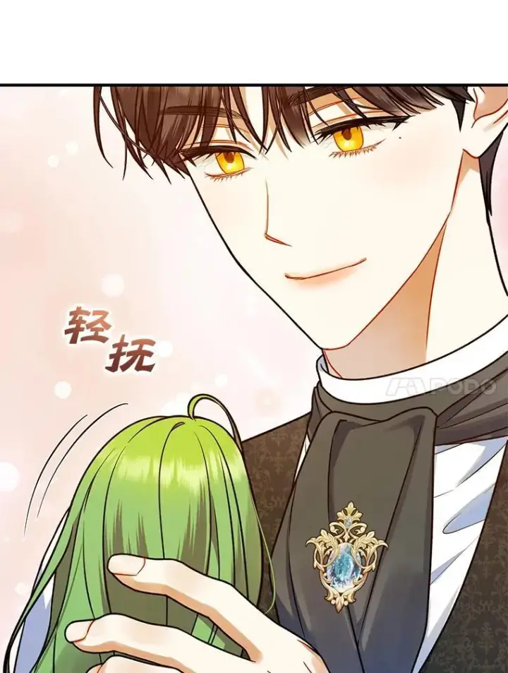 漫画《穿成后悔偏执狂的妹妹》53.囚禁？第115张图