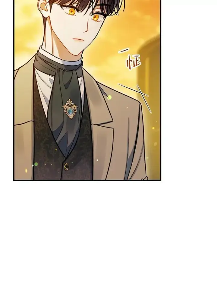 漫画《穿成后悔偏执狂的妹妹》53.囚禁？第22张图