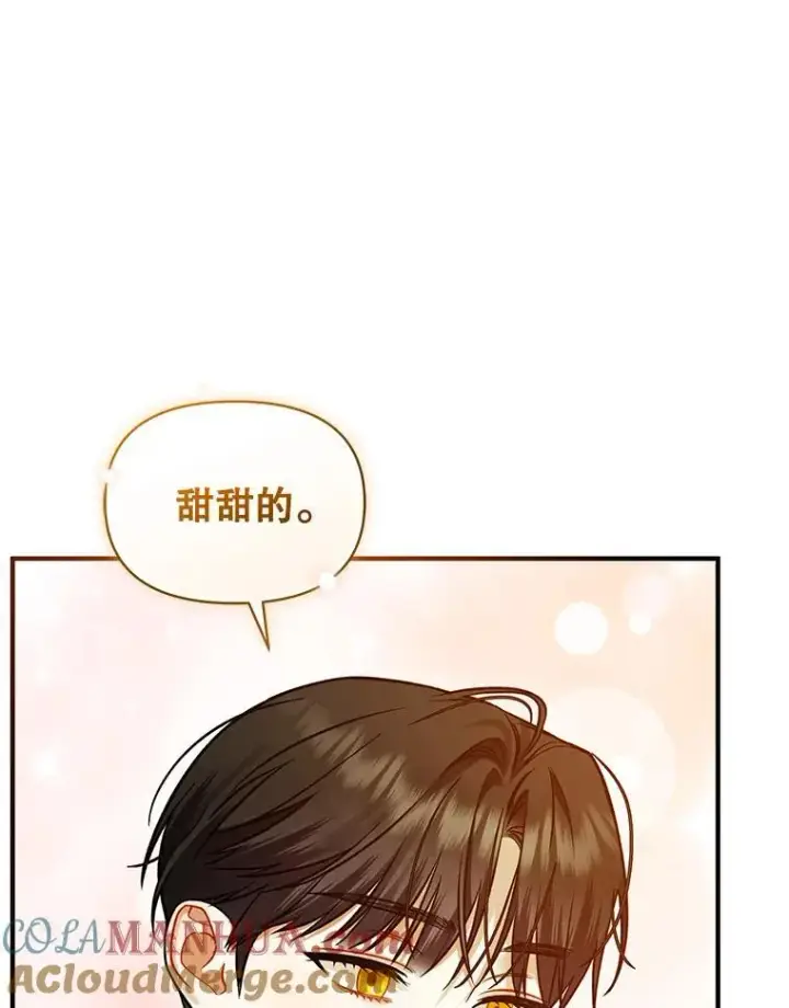 漫画《穿成后悔偏执狂的妹妹》53.囚禁？第49张图