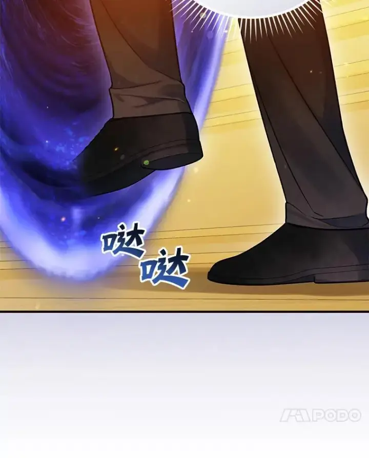 漫画《穿成后悔偏执狂的妹妹》53.囚禁？第88张图