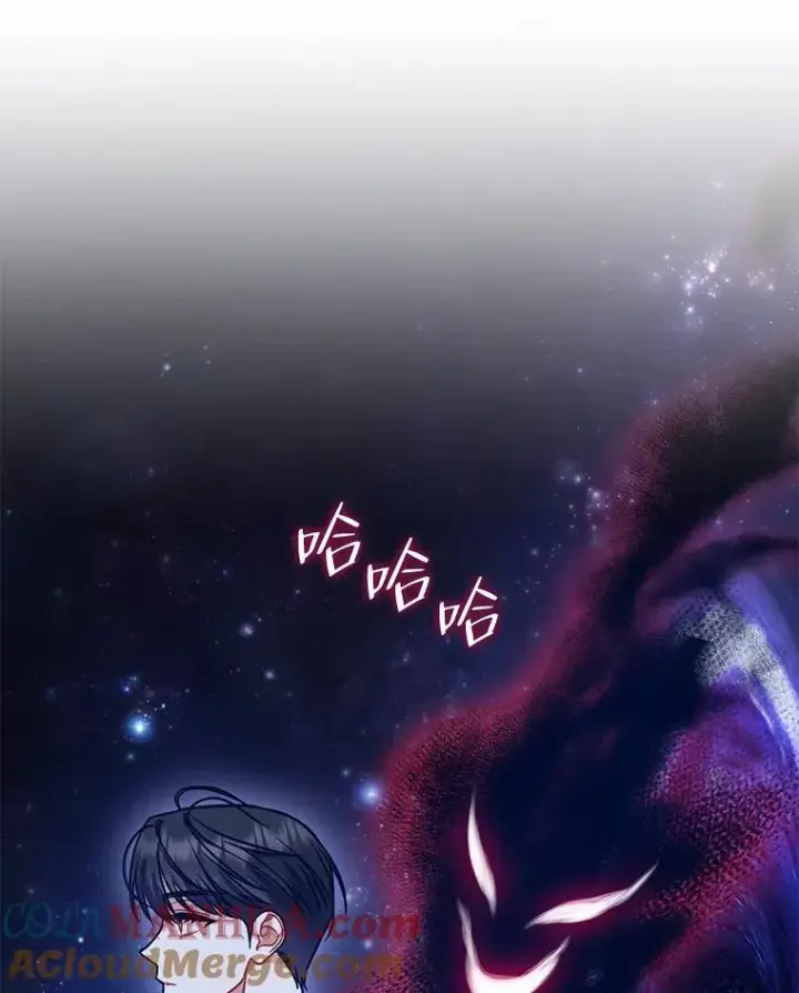漫画《穿成后悔偏执狂的妹妹》53.囚禁？第89张图