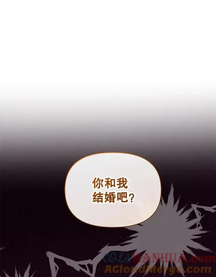 漫画《穿成后悔偏执狂的妹妹》54.求婚第105张图