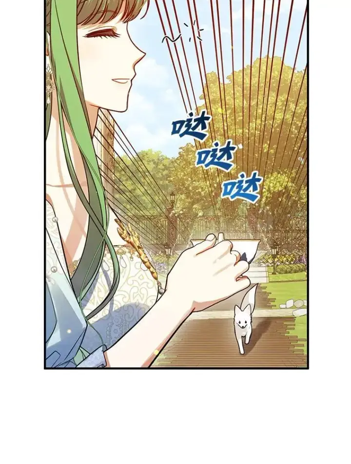 漫画《穿成后悔偏执狂的妹妹》54.求婚第18张图