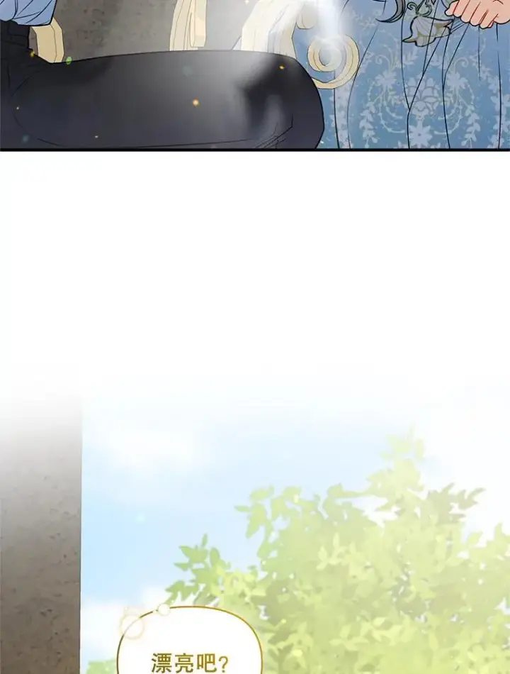 漫画《穿成后悔偏执狂的妹妹》54.求婚第22张图