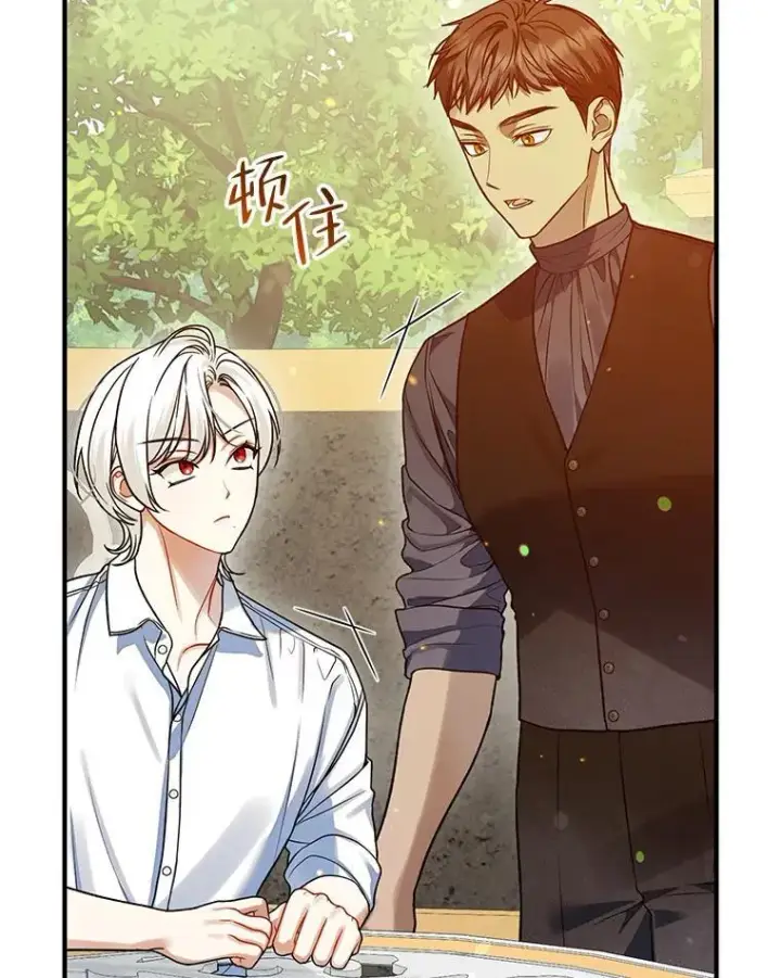 漫画《穿成后悔偏执狂的妹妹》54.求婚第32张图