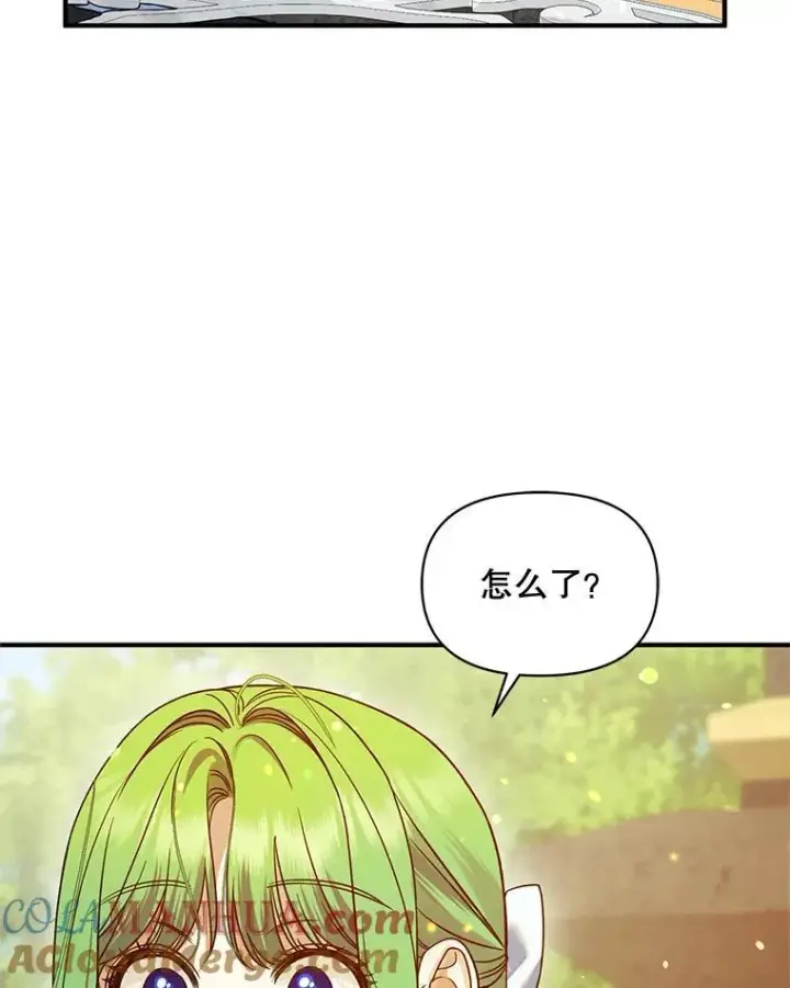 漫画《穿成后悔偏执狂的妹妹》54.求婚第33张图