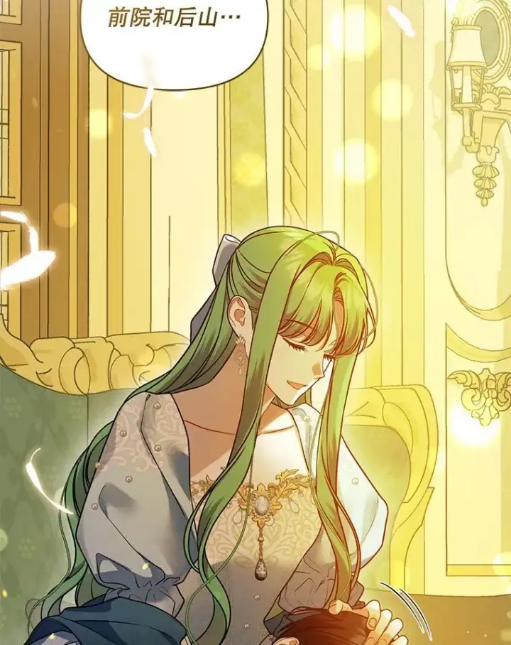 漫画《穿成后悔偏执狂的妹妹》55.求婚2第106张图