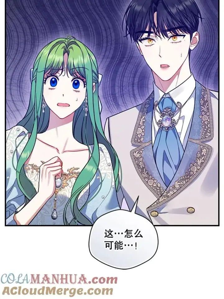漫画《穿成后悔偏执狂的妹妹》55.求婚2第37张图